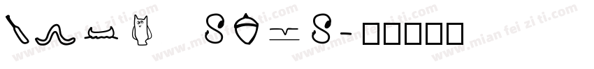 pico sans字体转换